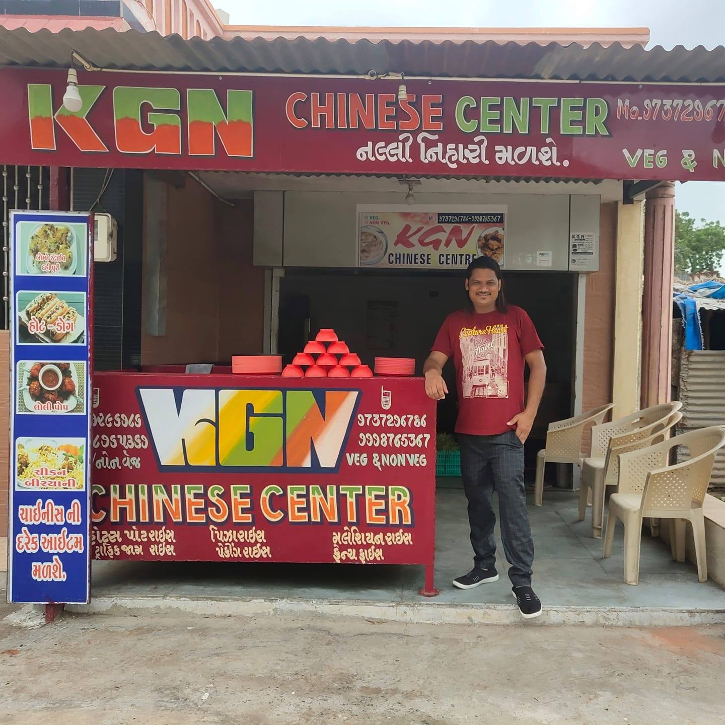 KGN Chinese Center | Janor