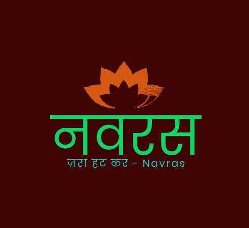 नवरस - ज़रा हट कर - Navras