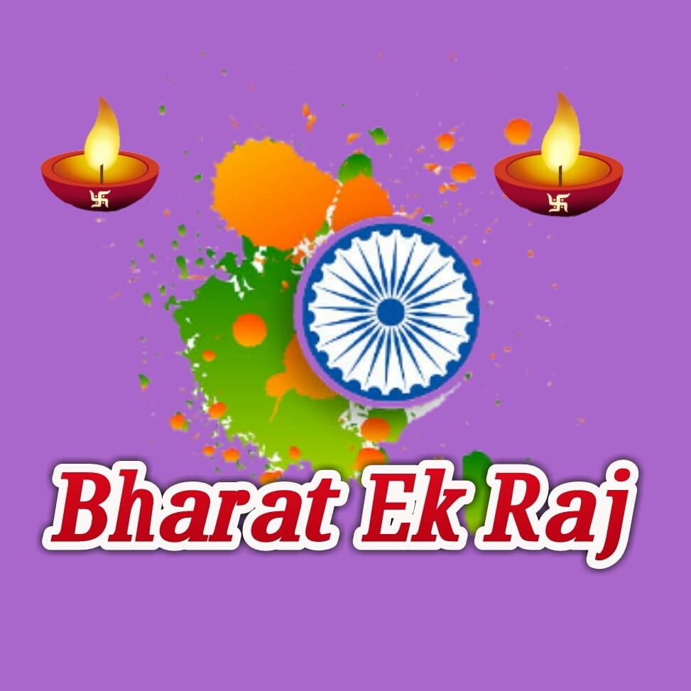 Bharat Ek Raj | Tundla