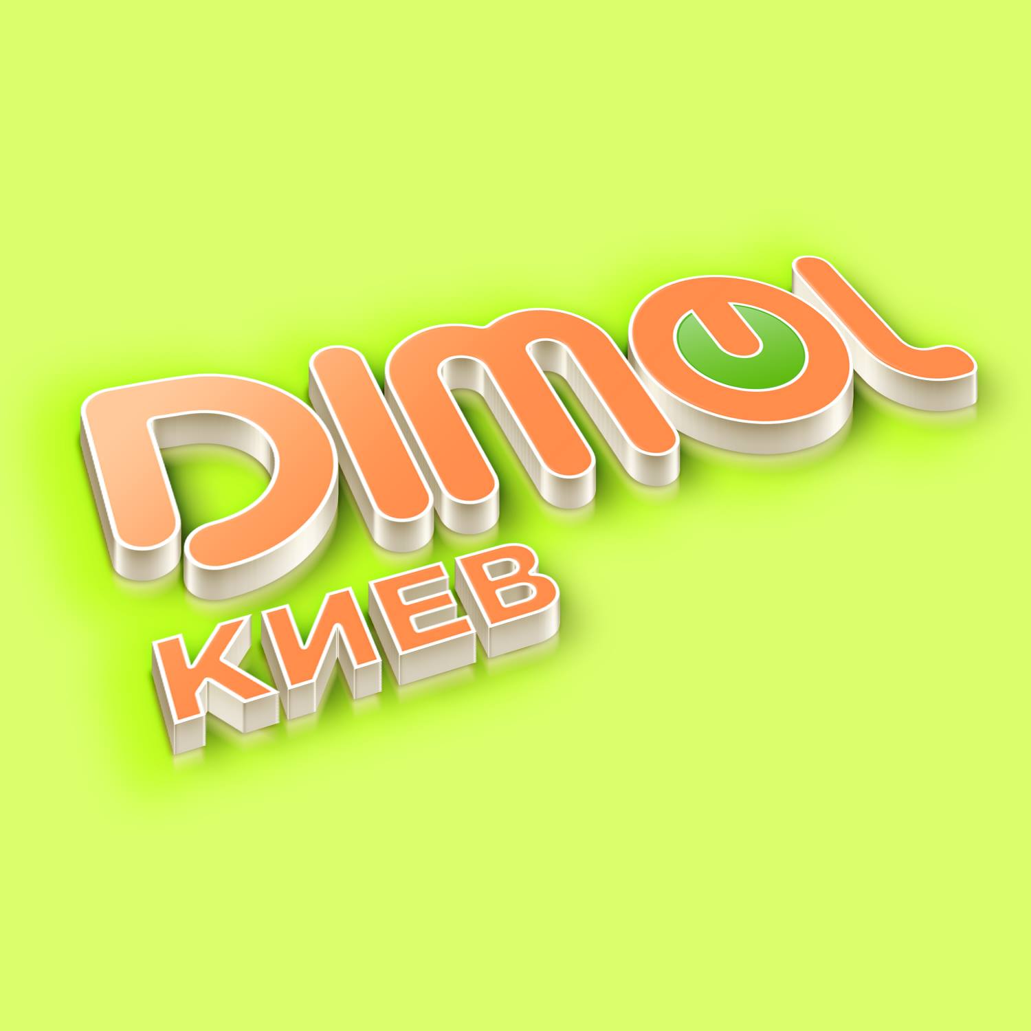 DIMOL Киев | Kyiv