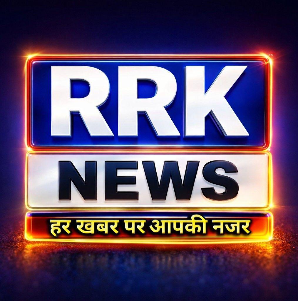 RRK News | Chhatarpur