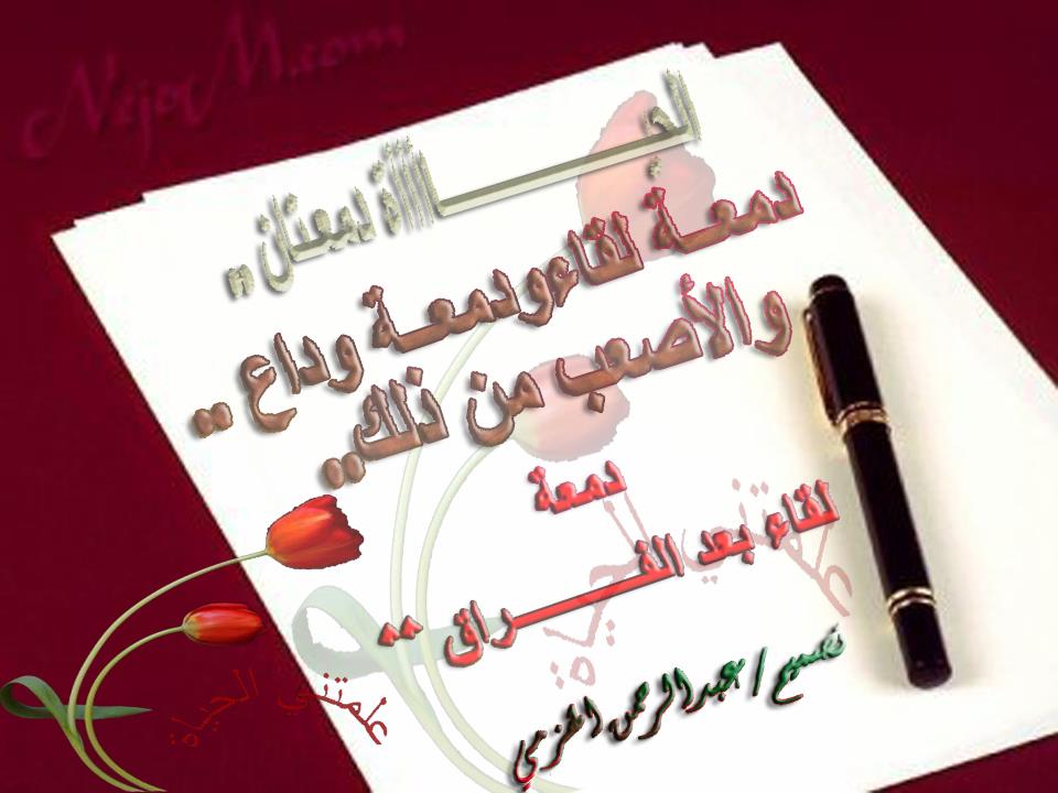 عُِـُِـلِـمـ،ـِـِـتـِـنُِي أإأإلـِـِحِـِـيـِ،ــأإأةِ