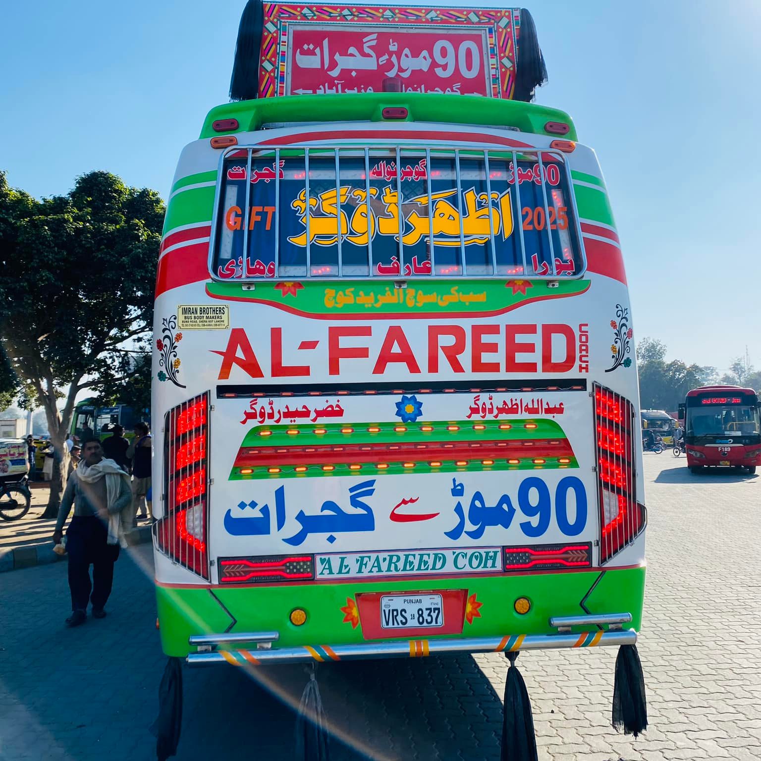 Alfareed coach on Reels