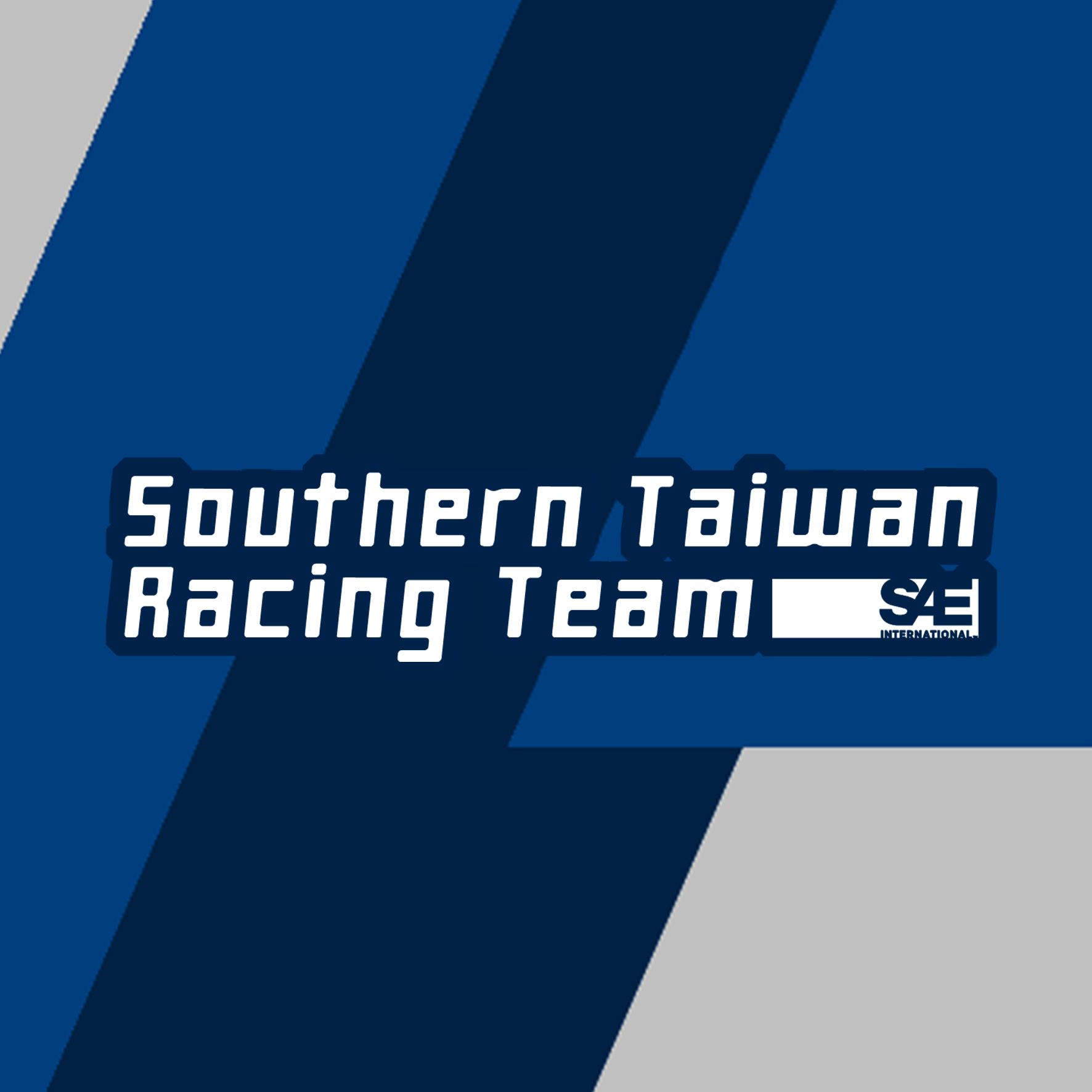 南臺學生方程式賽車團隊 Southern Taiwan Racing Team