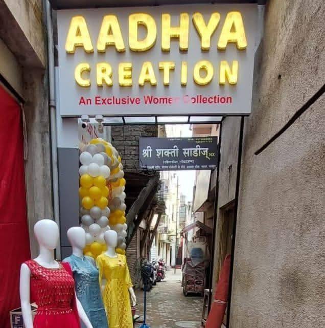 Aadhya Logo Aadya Designs Premium Design House In Bangalore Best