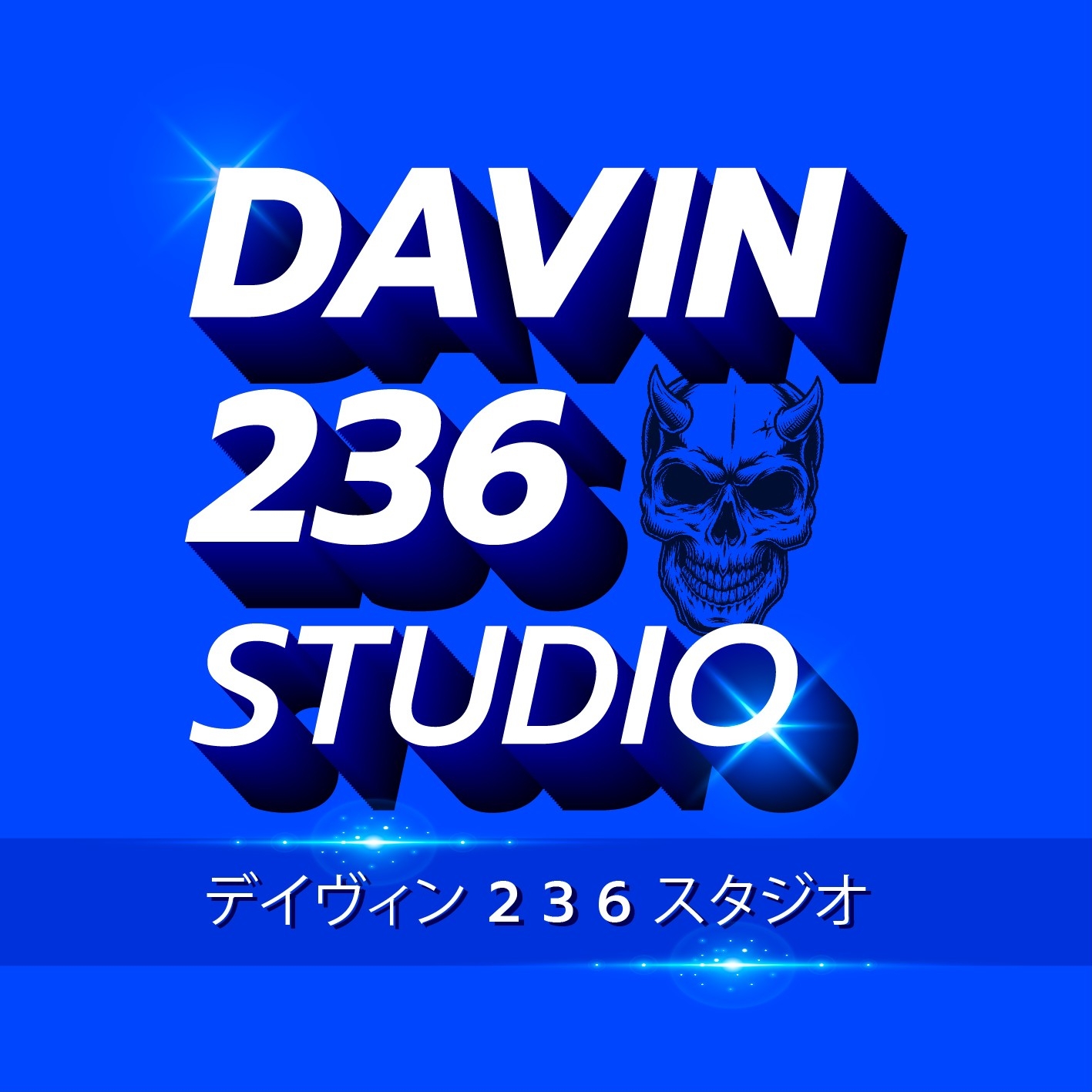 Davin 236 Studio