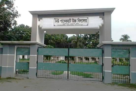 M R Sujon