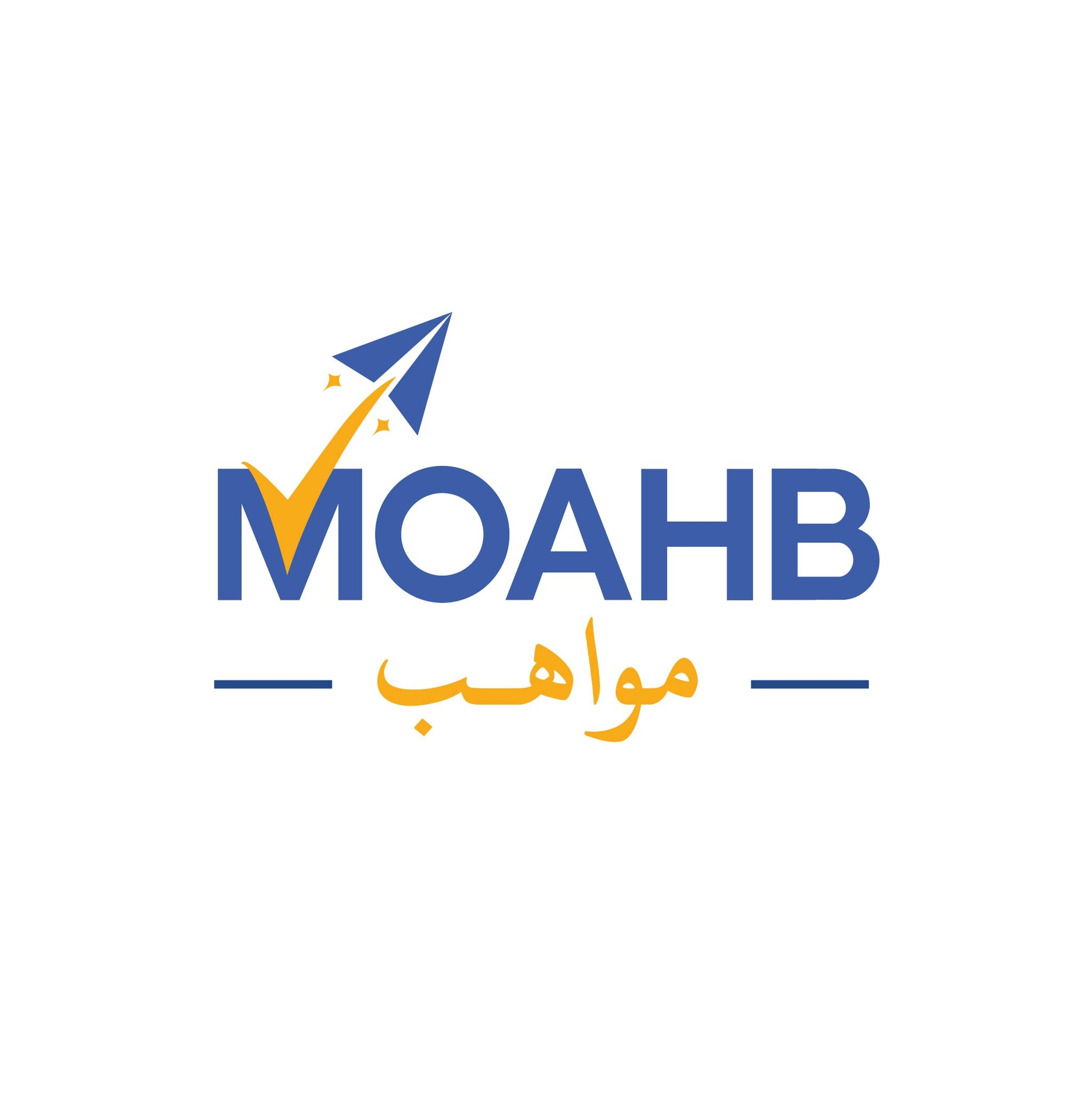 مَوَاهِب - Moahb