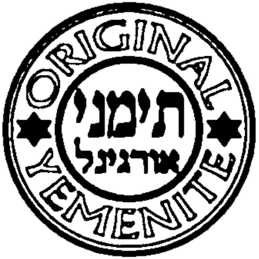 תוצרת תימן