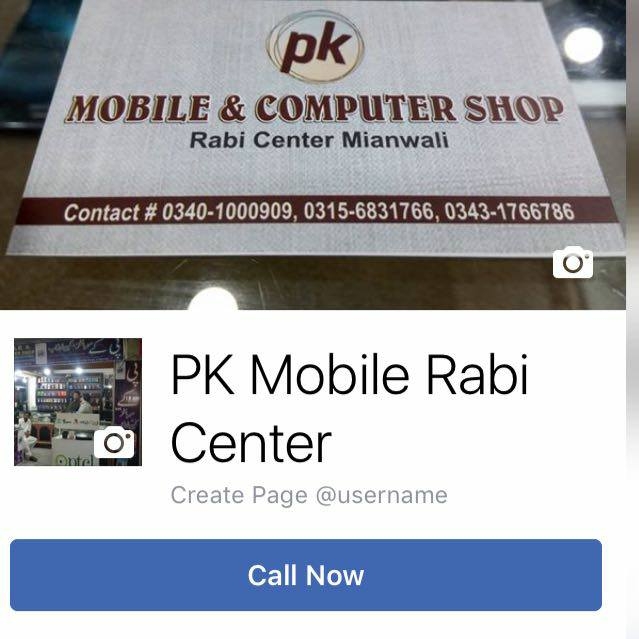 PK Mobile Rabi Center | Mianwali