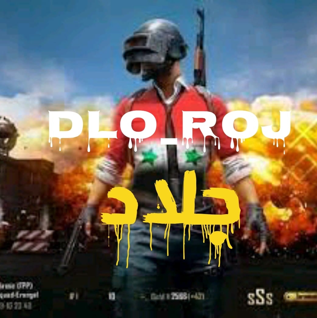 Dlo_ROJ