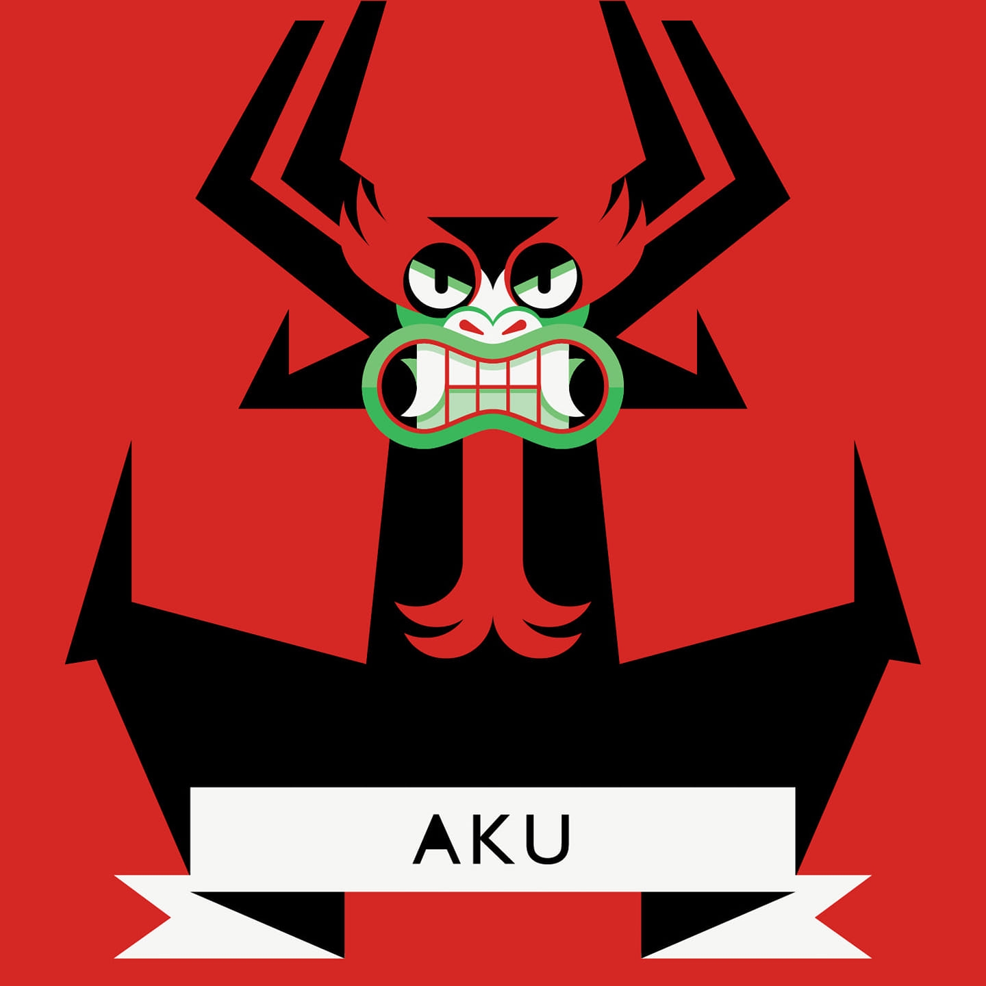 Aku悪の光