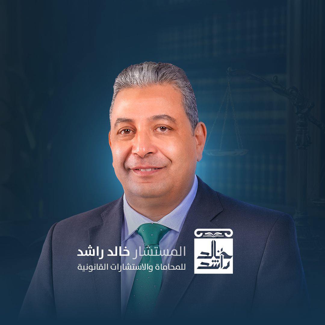 خالد راشد