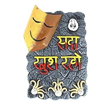 KHUSH RAHO