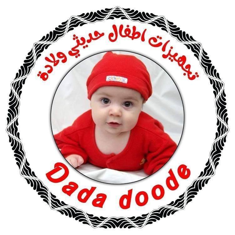 دادا دوودي 