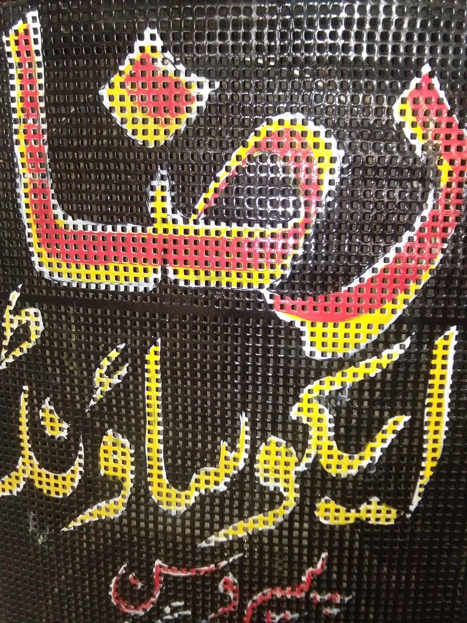 Raza sound pir wassan