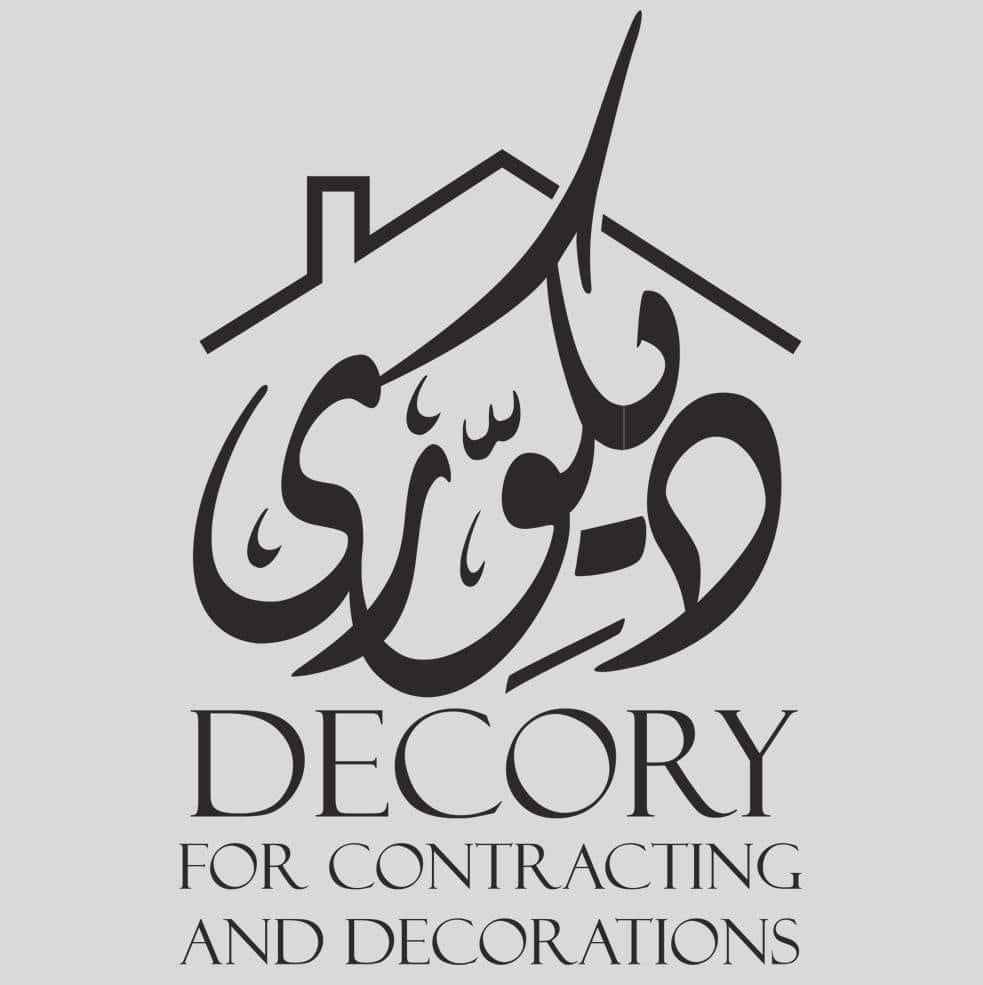ديكورى للمقاولات والديكورات الحديثه&Decory for Contracting and ...
