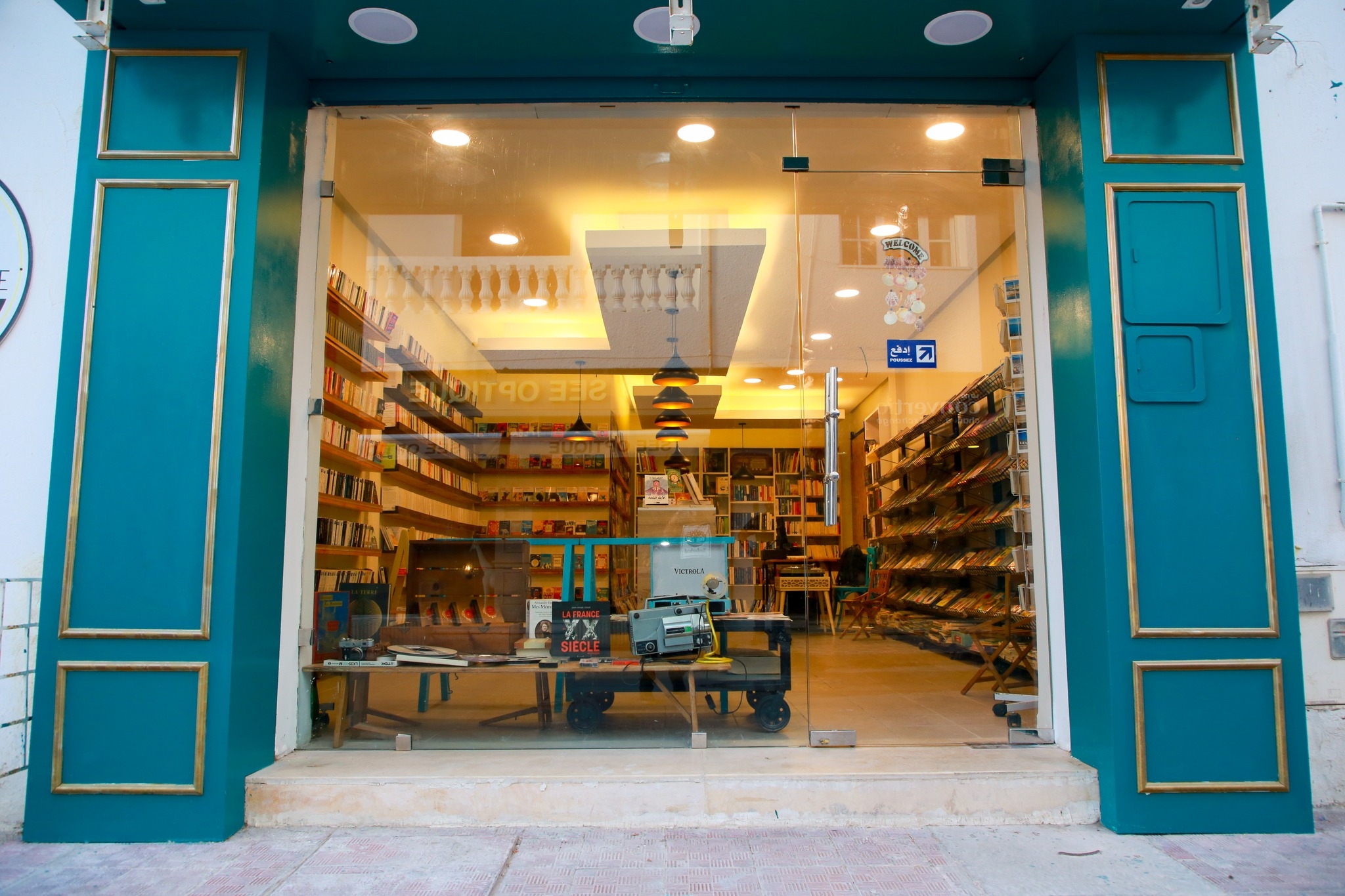 Le disquaire | La Marsa