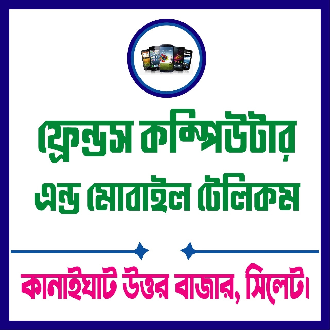 Friends Computer & Mobile Telecom