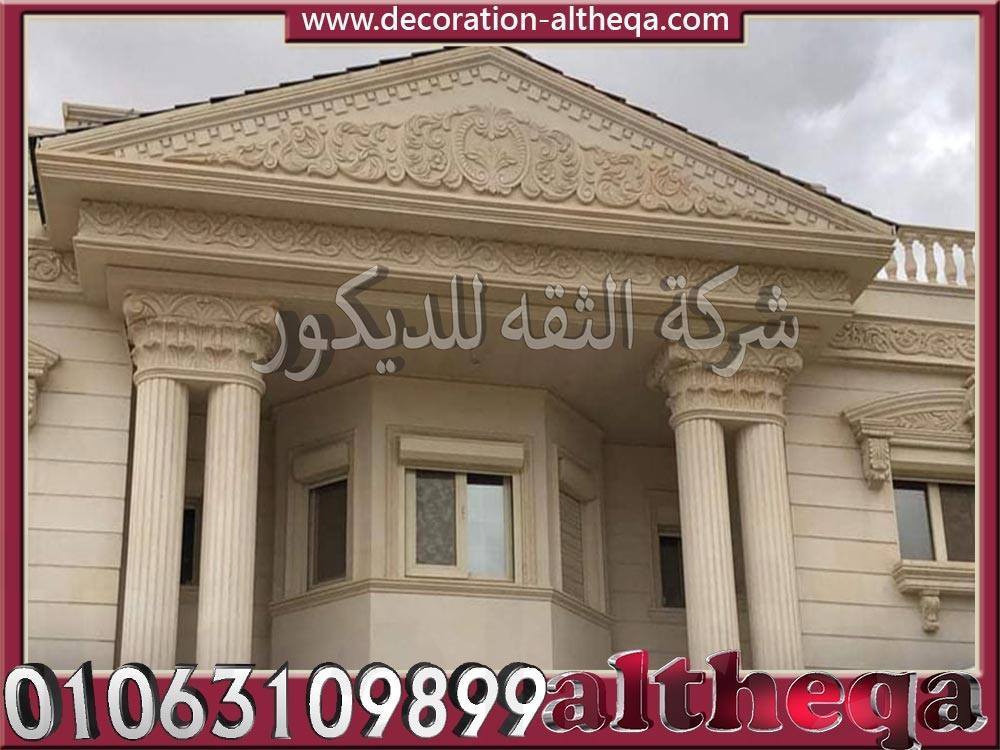 بتدور على خامة تعيش... - حجر هاشمي ابيض ازازي لتشطيب الواجهات | Facebook