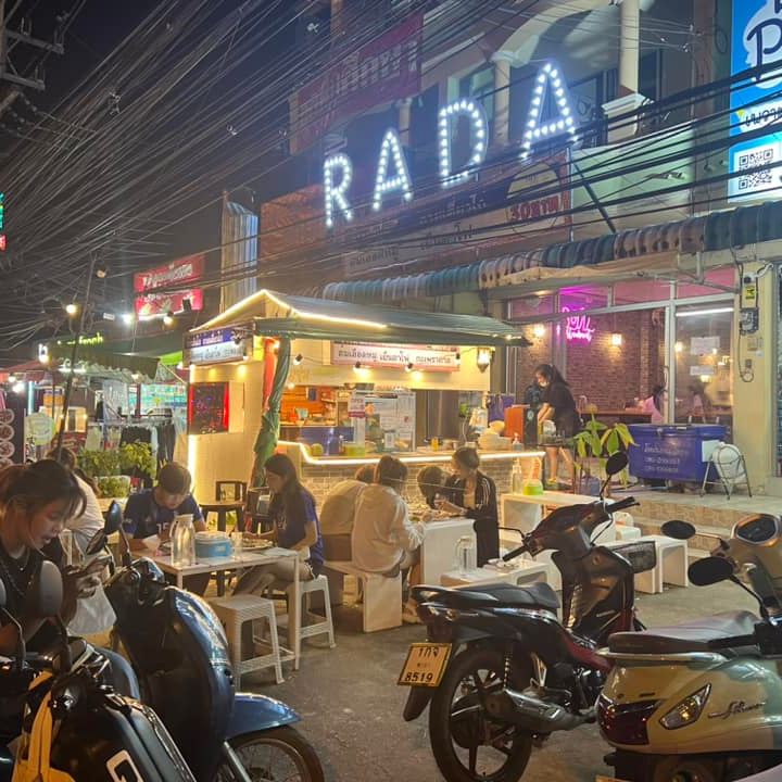 Rada restaurant street food ม.พะเยา