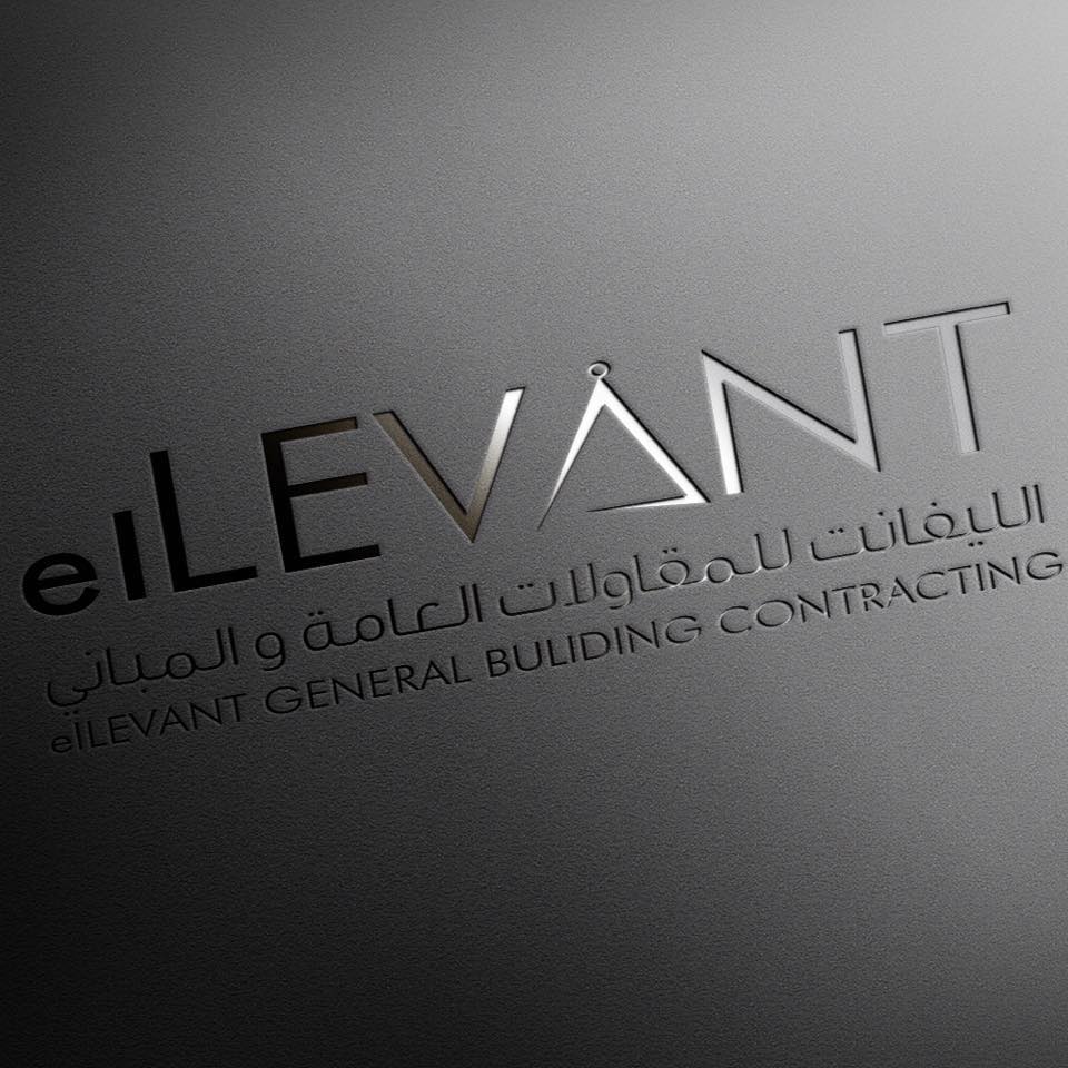 El Levant | Salmiya