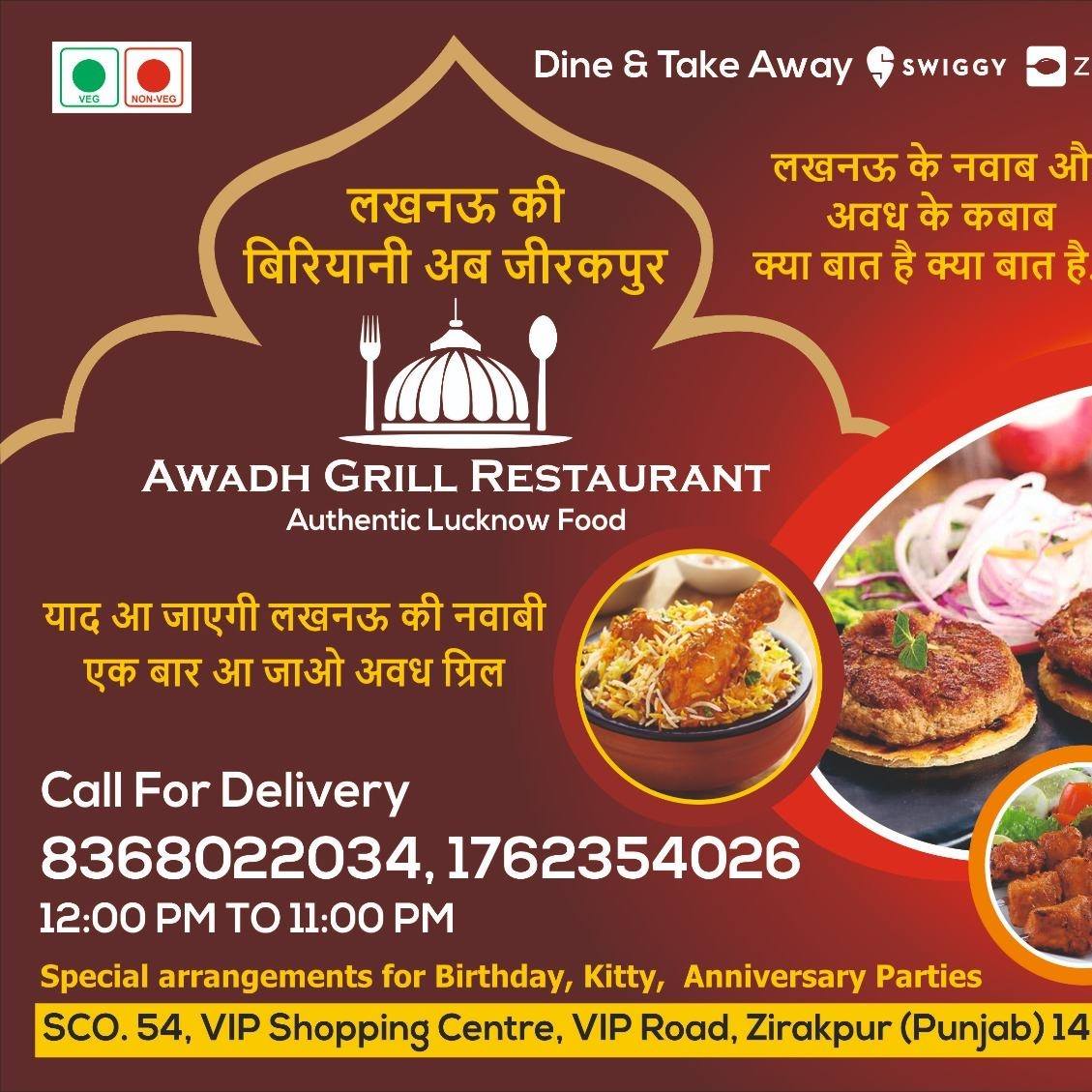 Awadh Grill