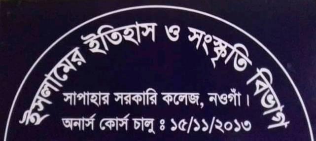 Robiul Bin Abdur Razzak