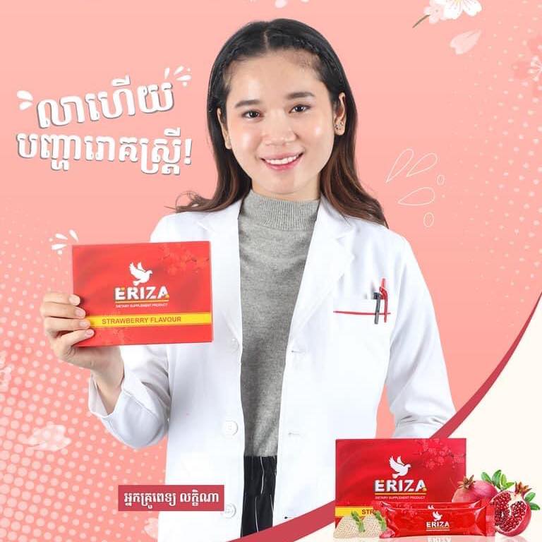 COGEN Plus | Phnom Penh