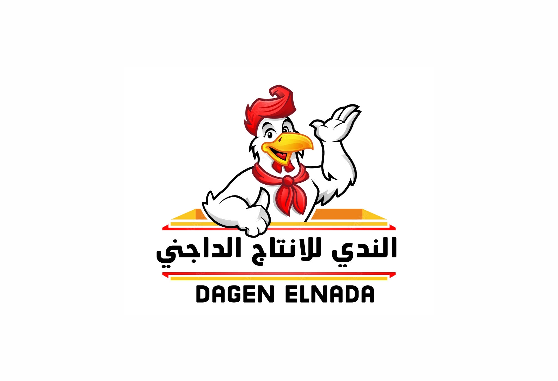 الندي للانتاج الداجني | Tanta