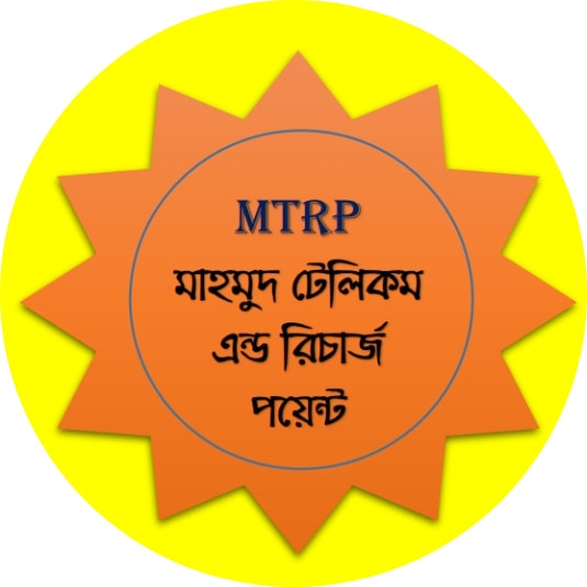 Mahmud Telecom & Recharge Point