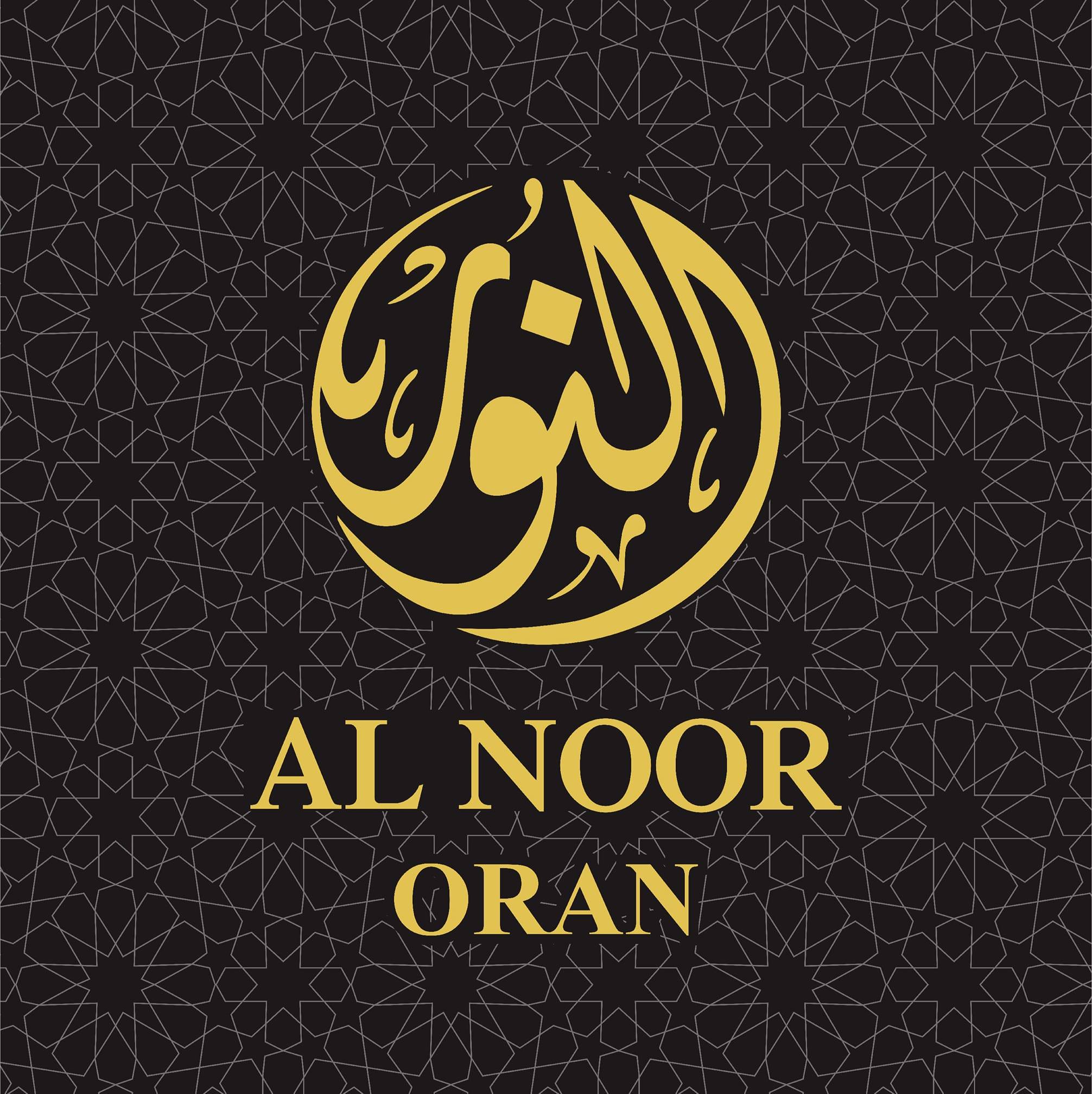 قميص النور | Oran