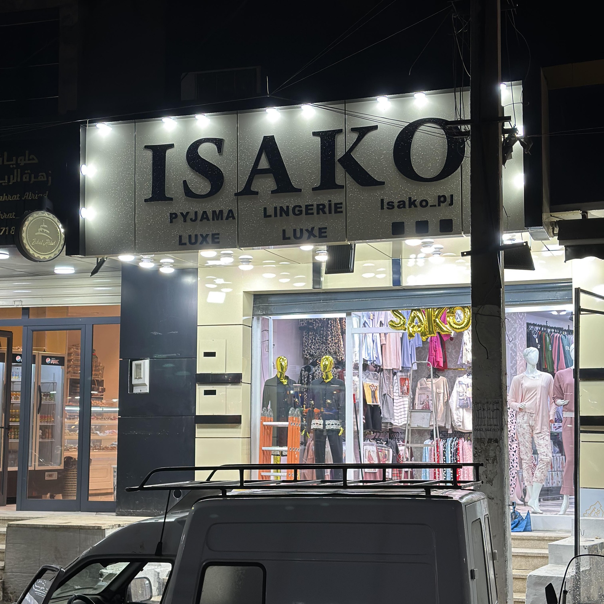 Isako_pj