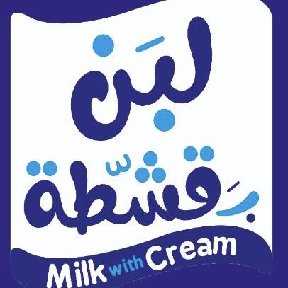 لبن ب قشطة | Belbeis
