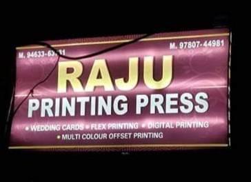 Raju printing press | Nawanshahr