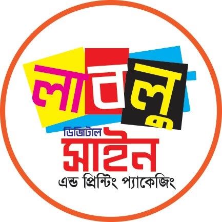 Lablu Sign & Printing Packaging | Kushtia