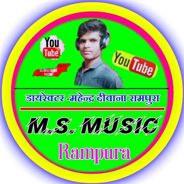 MS Music Rampura