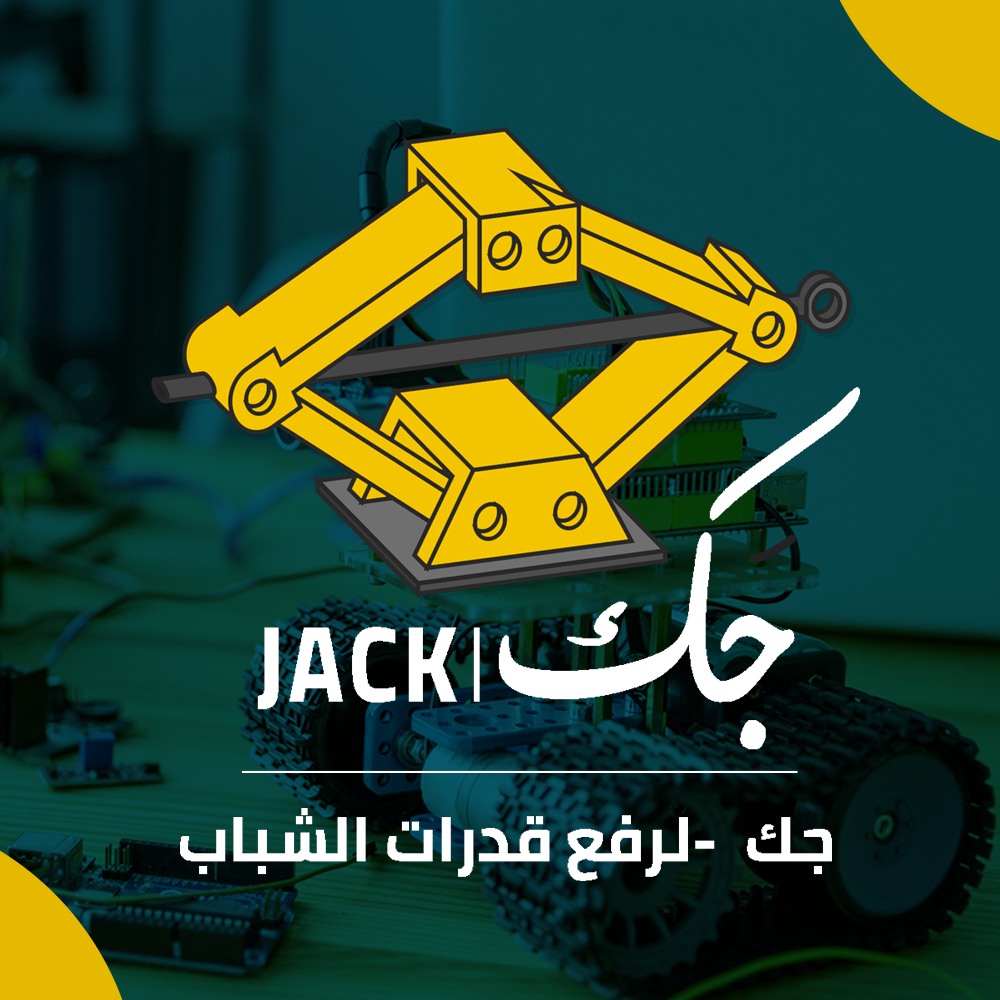 مؤسسة جك-Jack Corporation