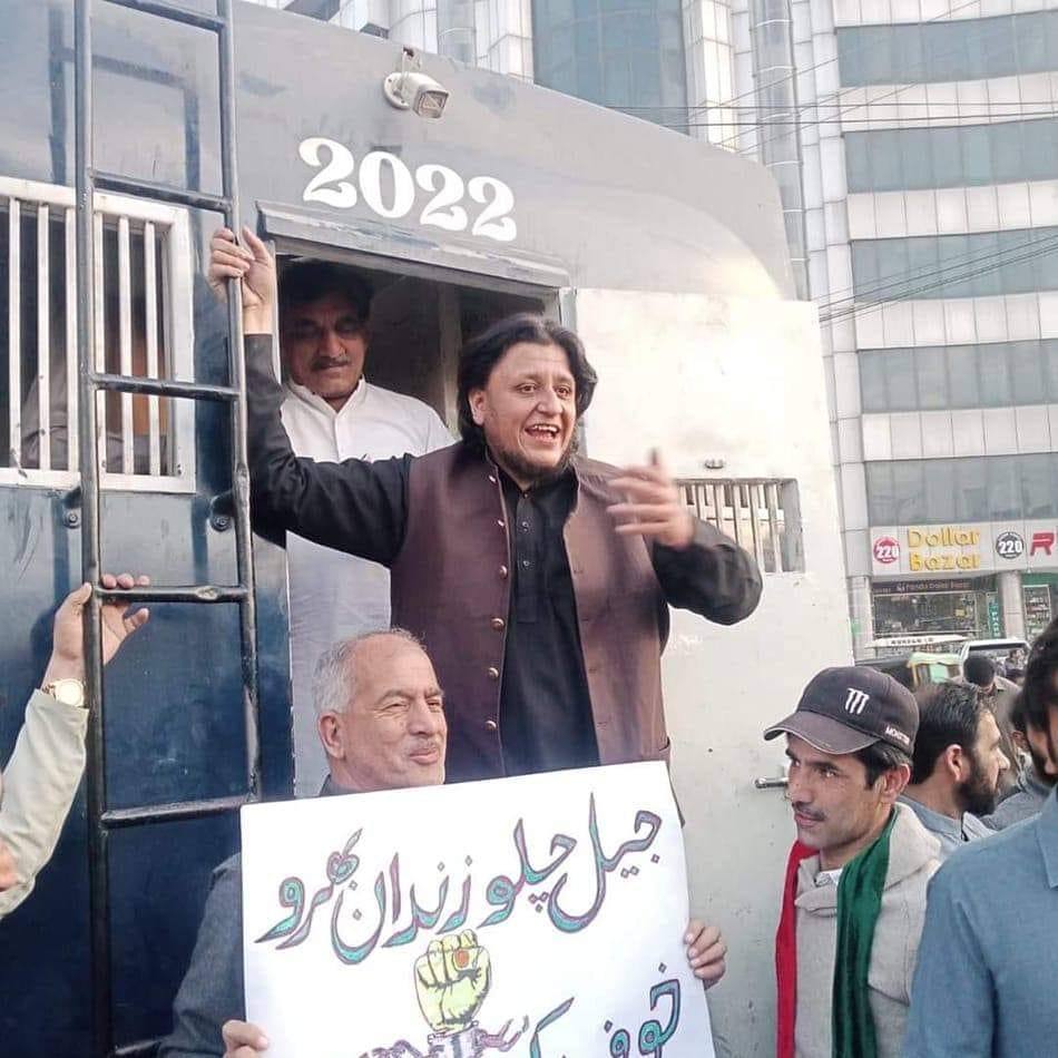 Raja zeeshan pti rwp