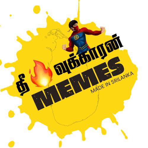 Innum nee ellaarayum paithiyakaaran... - தீவுக்காரன் MeMes | Facebook