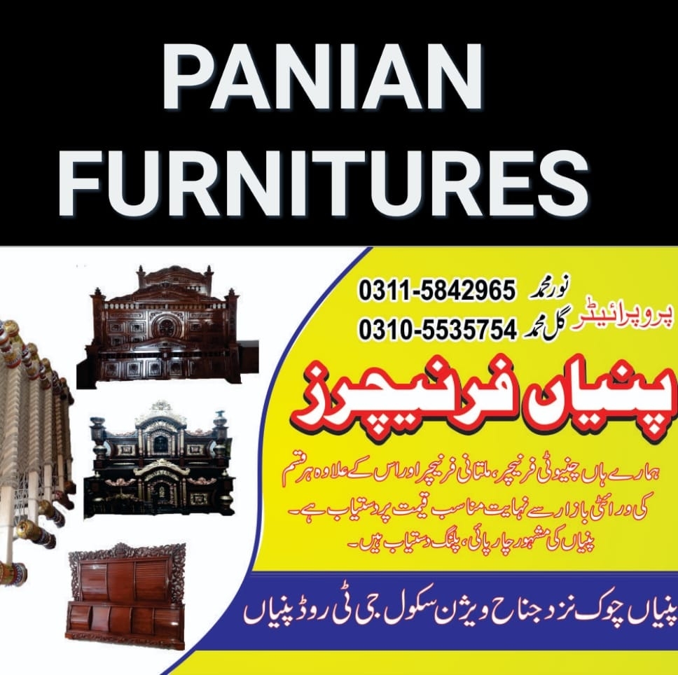 Panian Furnitures