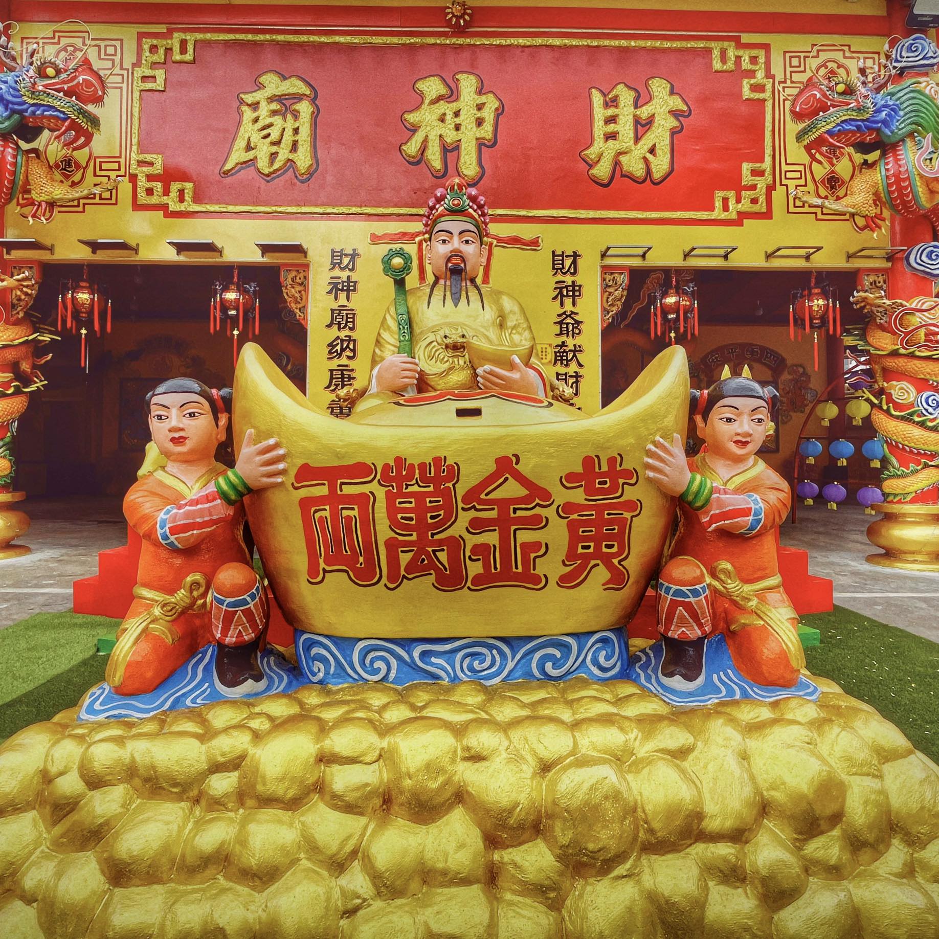 彭亨文冬旧玻璃口正文武财神庙 | Facebook