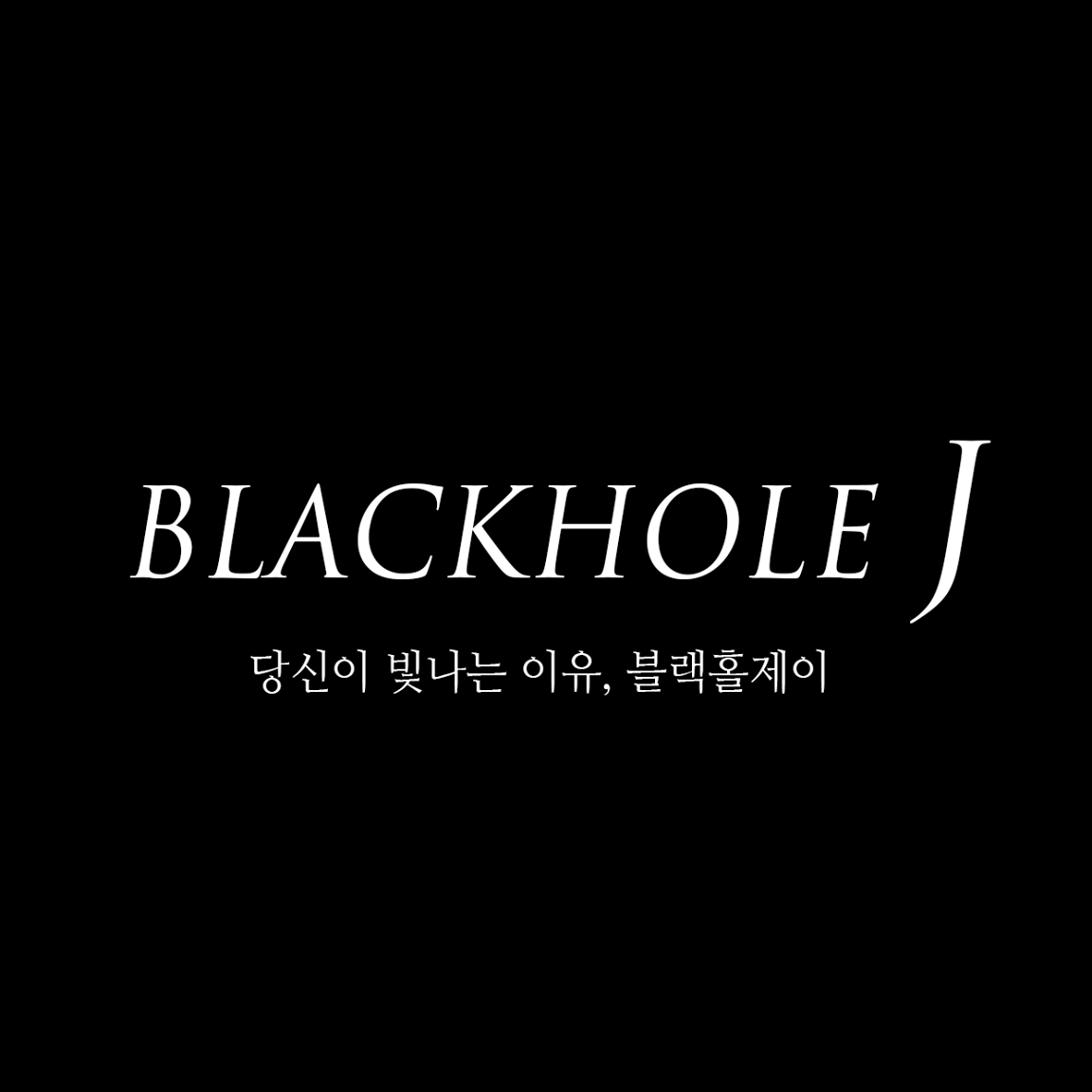 목걸이 안 해도 혼자 다 하는 미친 니트나시 발견함... 나시 입을 때마다 ”아 목 허전한데 목걸이 뭐 하지?“ 고민하다가 결국 ...