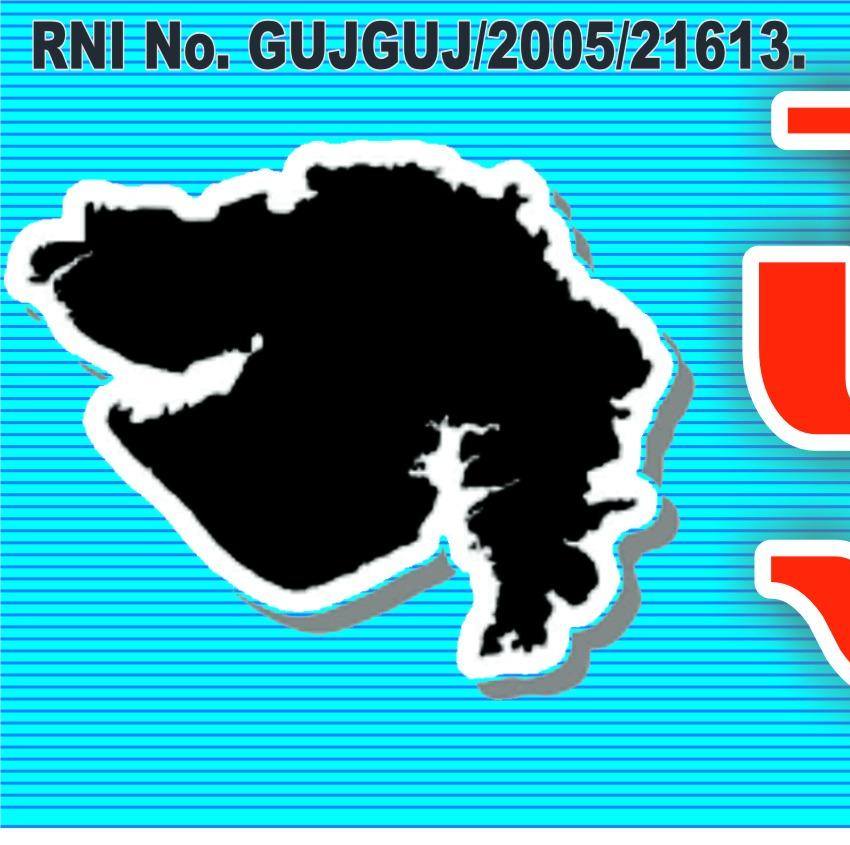 Gujarat Raksha | Vyara