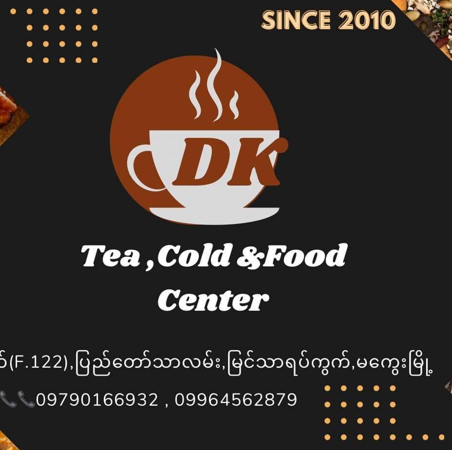 DK - Tea,Cold & Food Center