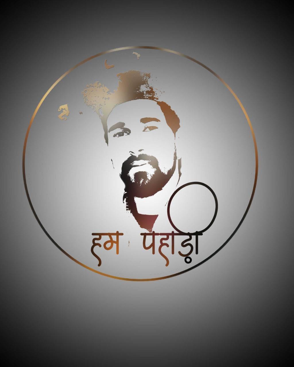 Singer Bittu Raj Rj