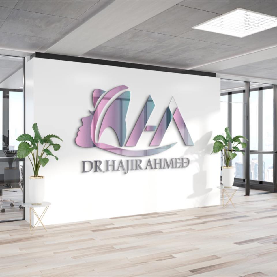 joory_clinic | Baghdad