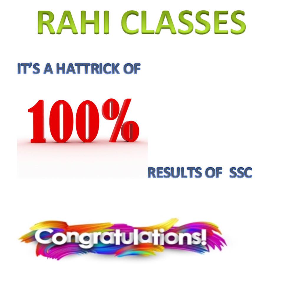 Rahi classes