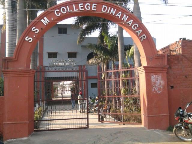 SSM COLLEGE DINANAGAR:... - Ssm college dinangar confession | Facebook