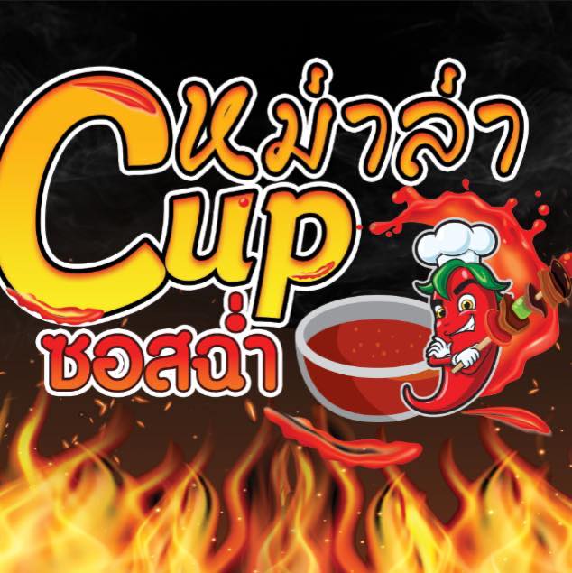 What's cup! 5